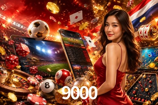 Secure Login 9000